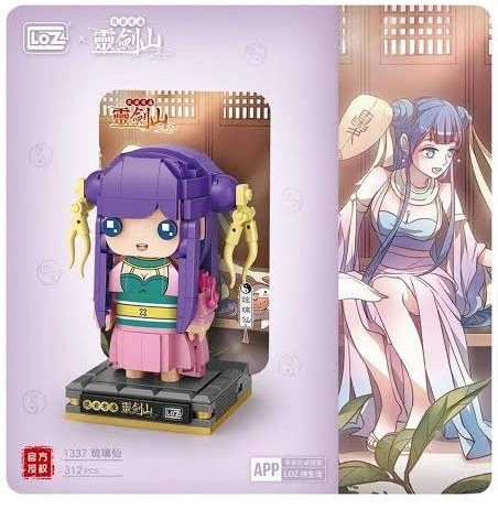 LOZ Micro Anime Serisi 1337 Modeli 312 Parça Dekoratif Oyuncak Yapım Seti Yapı Blok FFLZ-1337