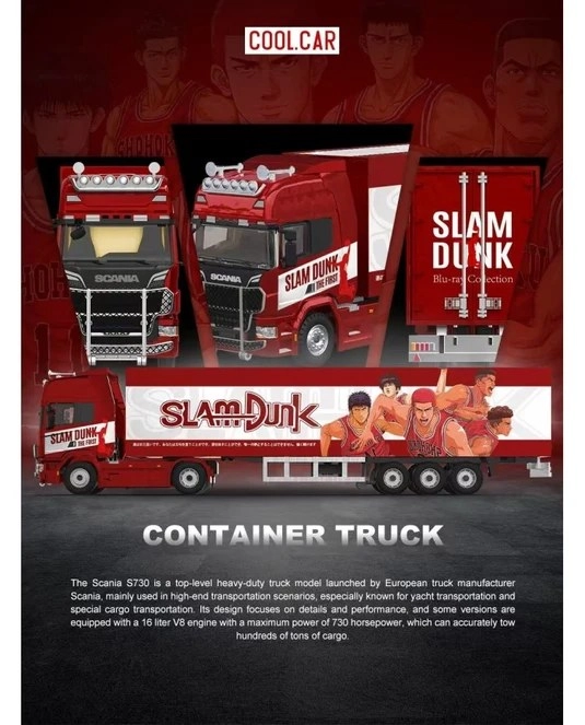 Cool Car Scania Container Truck-SLAM DUNK