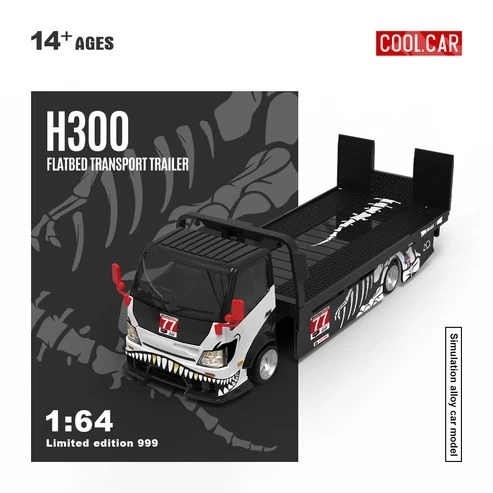 Cool Car H300 Flatbed Transport Trailer #77 Skeleton Rexy