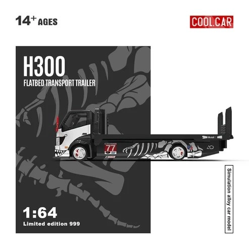Cool Car H300 Flatbed Transport Trailer #77 Skeleton Rexy