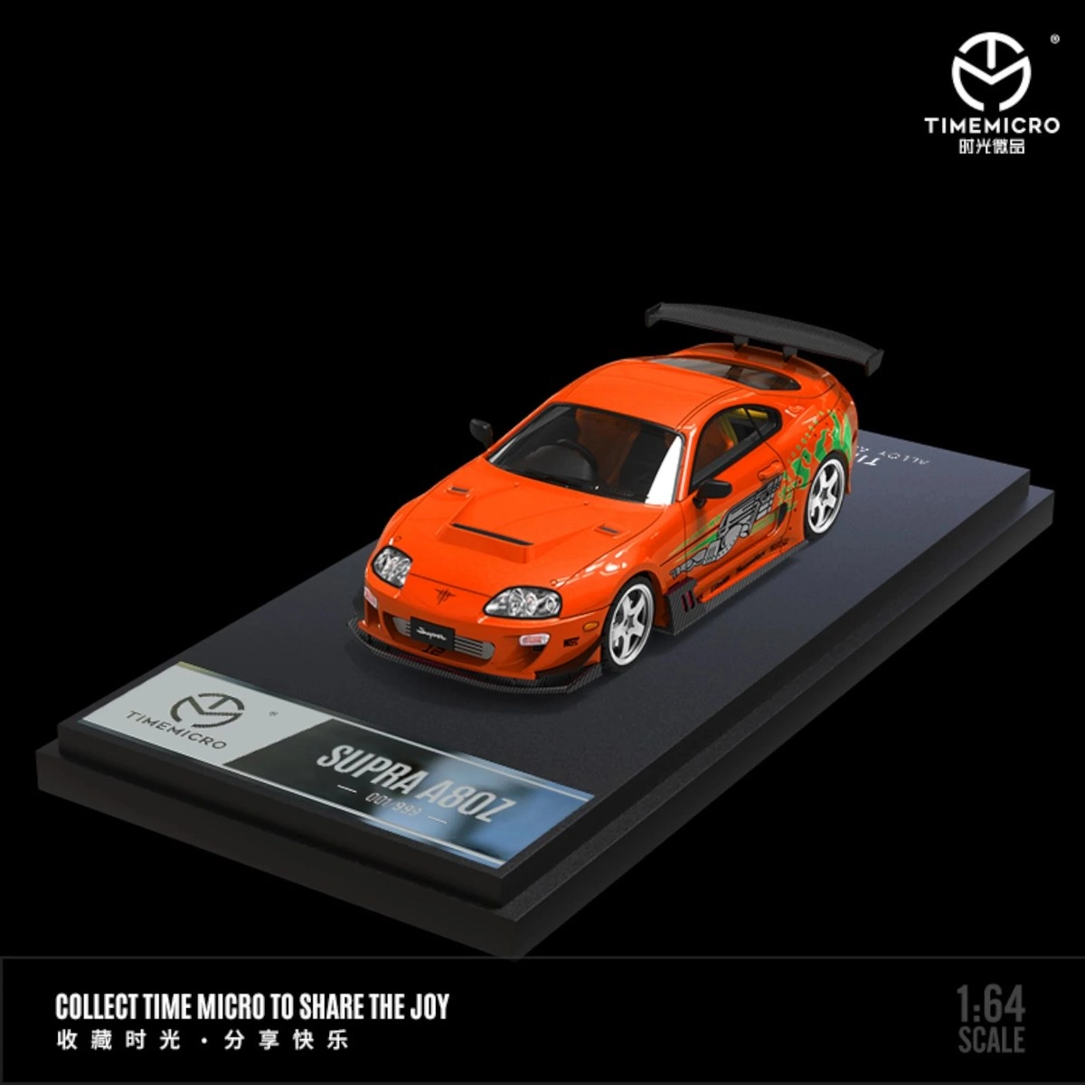 TimeMicro Toyota Supra F&F