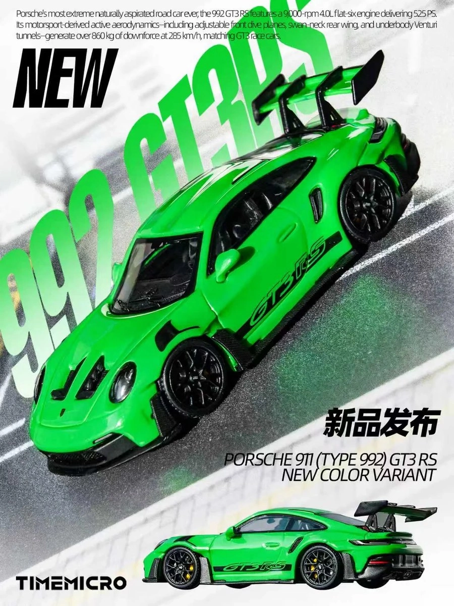 TimeMicro Porsche GT3 RS 992