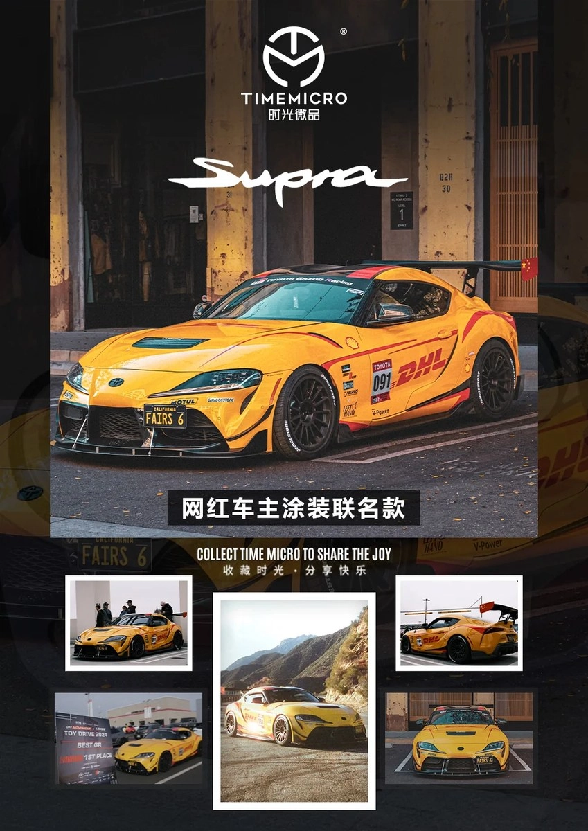 TimeMicro Toyota Supra Dhl