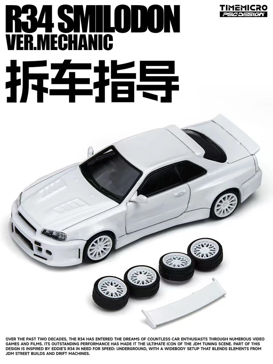 TimeMicro Nissan GT-R R34 Beyaz