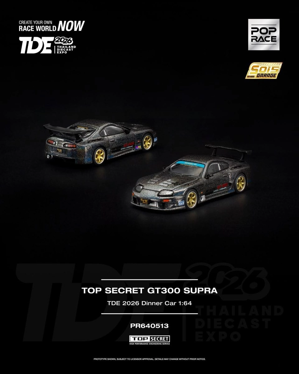Pop Race PR64-514 TOP Secret GT300 Supra TDE 2026