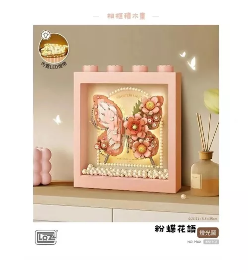 LOZ Pembe Kelebek Çerçeve LZ1960 822 Parça Blok Oyuncak
