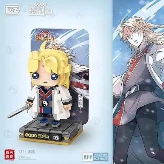 LOZ Micro Anime Serisi 1334 Modeli 294 Parça Dekoratif Oyuncak Yapım Seti Yapı Blok FFLZ-1334