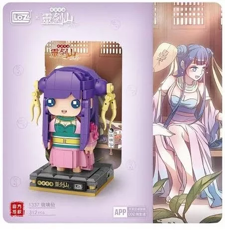 LOZ Micro Anime Serisi 1337 Modeli 312 Parça Dekoratif Oyuncak Yapım Seti Yapı Blok FFLZ-1337