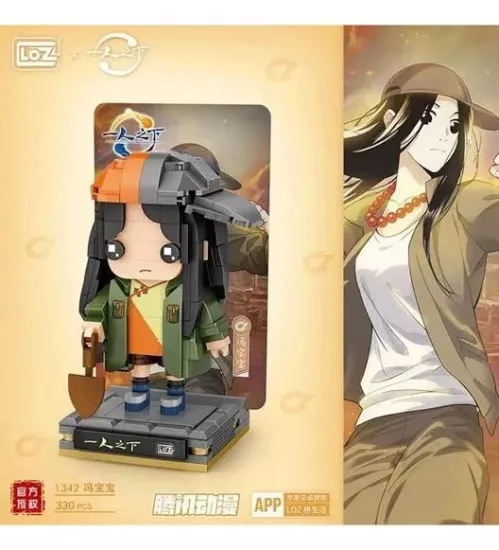 LOZ Micro Anime Serisi 1342 Modeli 330 Parça Dekoratif Oyuncak Yapım Seti Yapı Blok FFLZ-1342