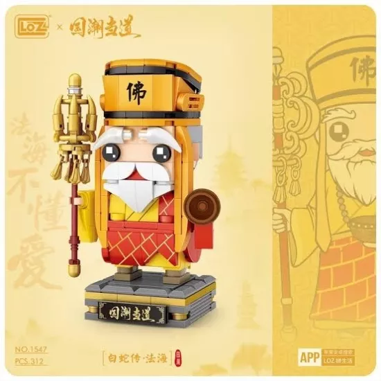 LOZ Micro Anime Serisi 1547 Modeli 312 Parça Dekoratif Oyuncak Yapım Seti Yapı Blok