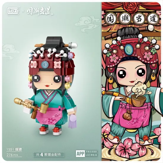 LOZ Micro Anime Serisi 1551 Modeli 276 Parça Dekoratif Oyuncak Yapım Seti Yapı Blok
