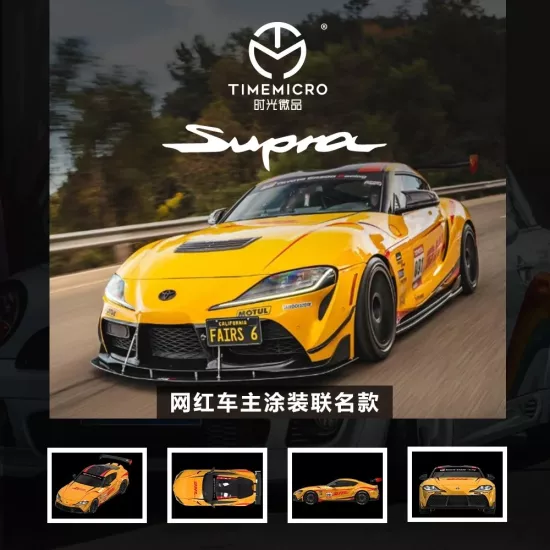 TimeMicro Toyota Supra Dhl