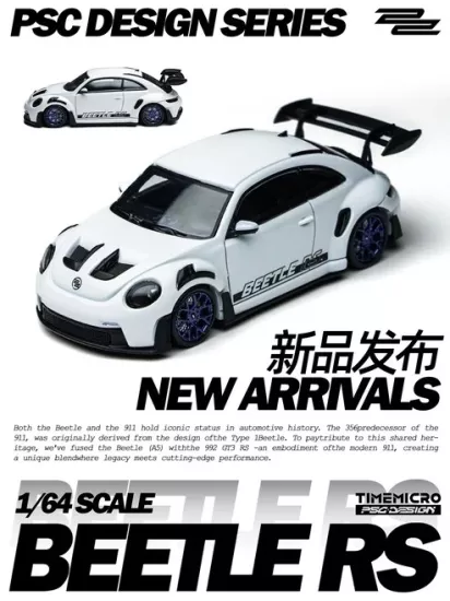 TimeMicro PSC Design - Volkswagen Beetle RS Beyaz