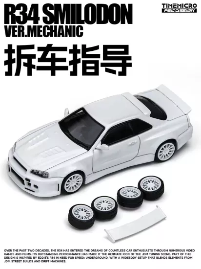 TimeMicro Nissan GT-R R34 Beyaz
