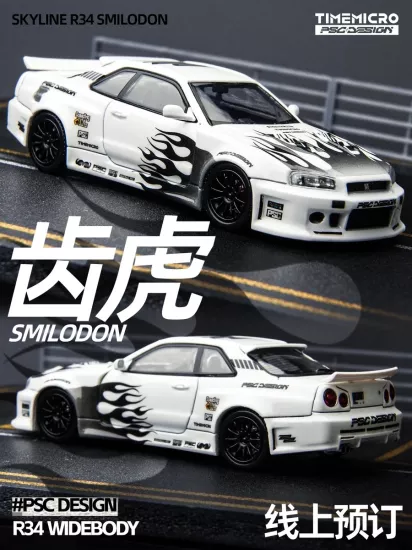 TimeMicro × PSC Design Nissan R34 ’’Smilodon’’ Black & White TR Özel